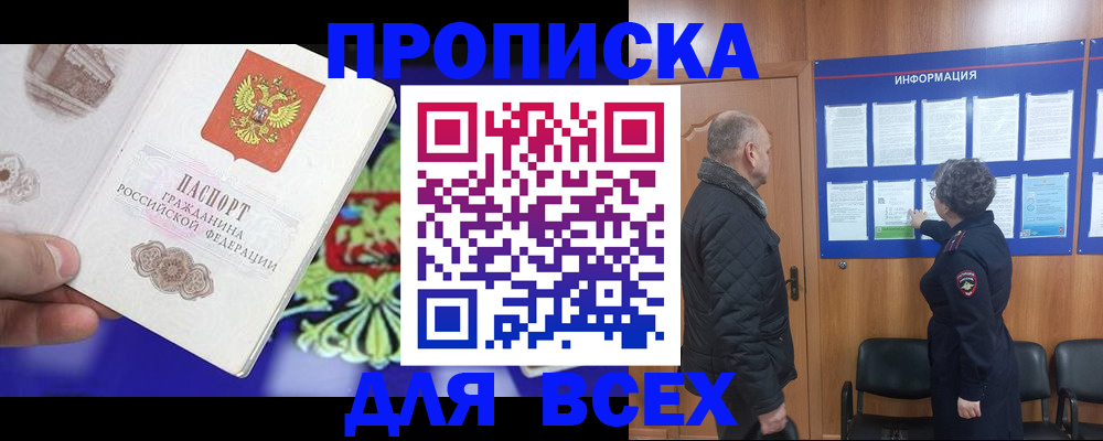 форма 3 в Шахунье