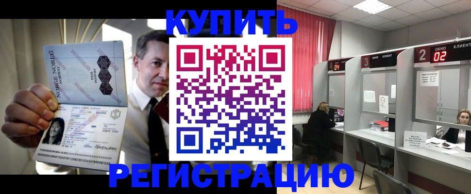 пропишу в квартире в Шахунье